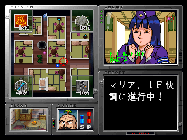 Kochira Katsushikaku Kameari Kouenzen screenshot 2 for Playstation